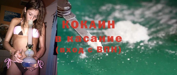 COCAINE Вяземский