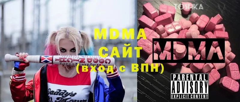 где продают   Харовск  МДМА молли 